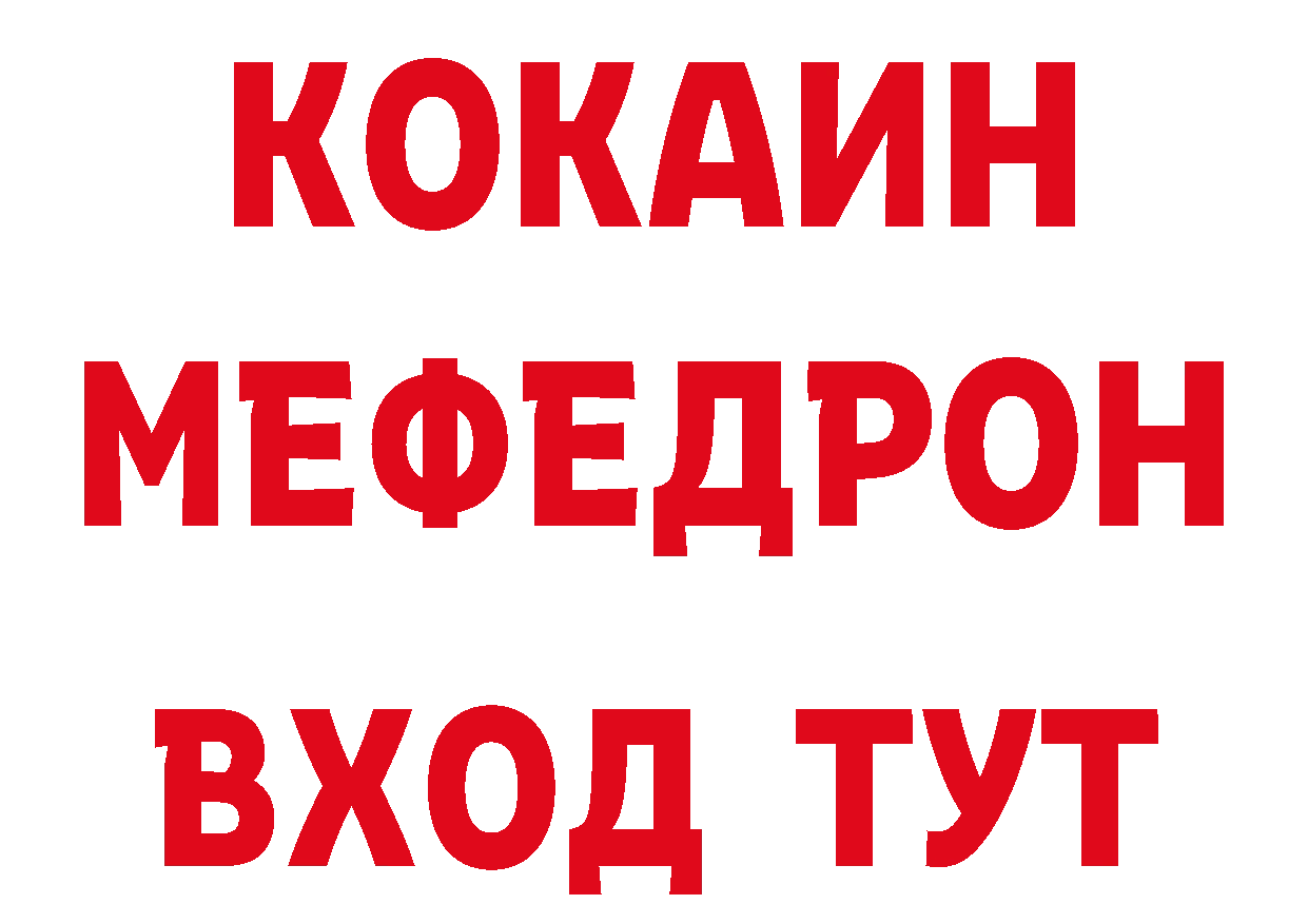 ГАШ 40% ТГК рабочий сайт маркетплейс hydra Кыштым